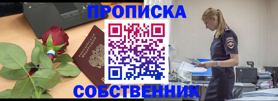 форма 3 в Рыбном