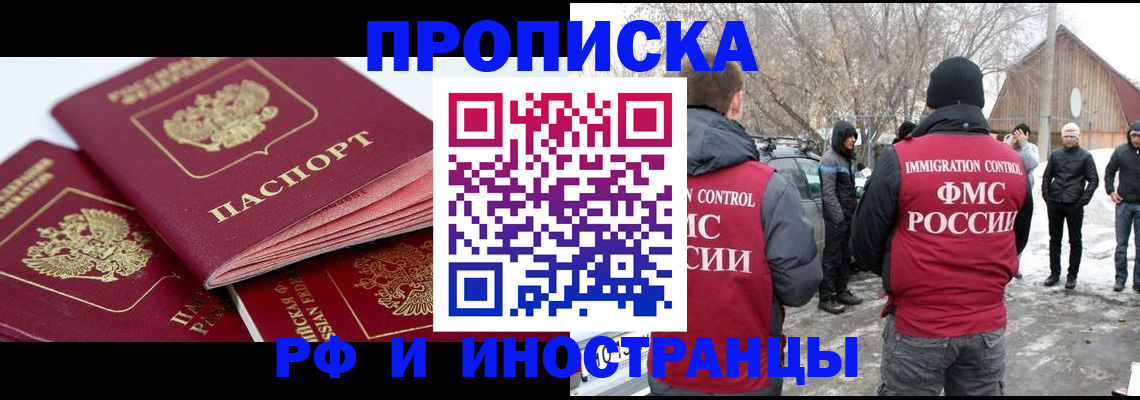 форма 3 в Рыбном